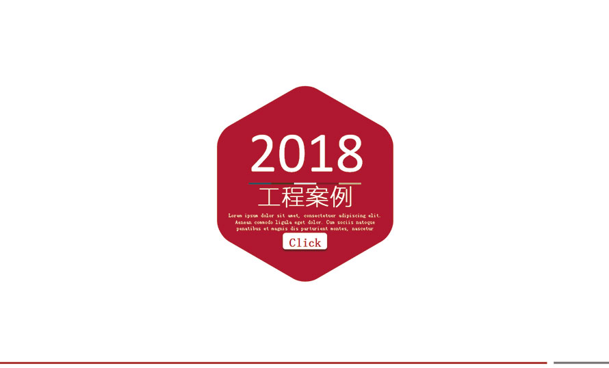 關于我們